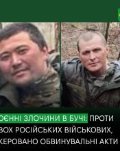 Воєнні злочини в Бучі: проти двох російських військових, які погрожували мирним жителям, скеровано обвинувальні акти