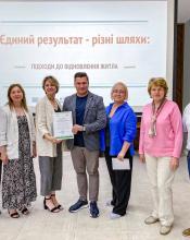 У Бучі відбулася конференція «Досягнення та виклики під час відбудови житлового фонду Київщини» У Бучі відбулася конференція «Досягнення та виклики під час відбудови житлового фонду Київщини»