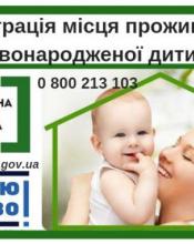 УВАГА! УВАГА!