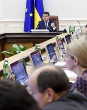ОСНОВНІ ПОКАЗНИКИ УРЯДУ ЗА ПІДСУМКАМИ ІІІ КВАРТАЛУ 2017 РОКУ ОСНОВНІ ПОКАЗНИКИ УРЯДУ ЗА ПІДСУМКАМИ ІІІ КВАРТАЛУ 2017 РОКУ
