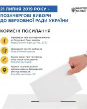 Зверніть увагу! Зверніть увагу!