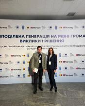 Бучанська громада – серед учасників Національного енергетичного дня «Розподілена генерація на рівні громад: виклики і рішення».