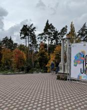 "Парк мистецтв. Джаз" "Парк мистецтв. Джаз"