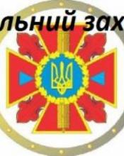 Актуальна інформація Актуальна інформація