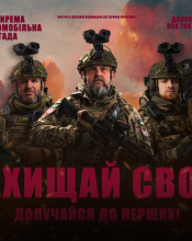 Долучайтеся до лав 46 окремої аеромобільної бригади ДШВ ЗСУ Долучайтеся до лав 46 окремої аеромобільної бригади ДШВ ЗСУ