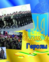 Шановні мешканці міста! Шановні мешканці міста!