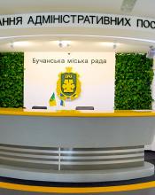 Зверніть увагу! Зверніть увагу!