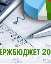Парламент врахував пропозиції АМУ щодо змін до Держбюджету-2020 Парламент врахував пропозиції АМУ щодо змін до Держбюджету-2020