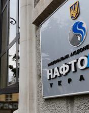 ГК «Нафтогаз України» пропонує перевірити та оновити особисті дані за особовим рахунком ГК «Нафтогаз України» пропонує перевірити та оновити особисті дані за особовим рахунком