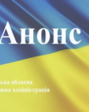 ДО УВАГИ ПРЕДСТАВНИКІВ ЗМІ ДО УВАГИ ПРЕДСТАВНИКІВ ЗМІ