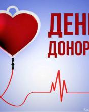 ОГОЛОШЕННЯ! ОГОЛОШЕННЯ!