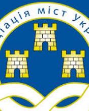 АМУ просить Парламент не підтримувати звільнення Укрзалізниці від сплати земельного податку АМУ просить Парламент не підтримувати звільнення Укрзалізниці від сплати земельного податку