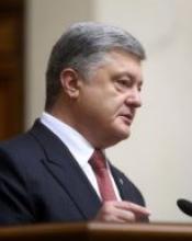 Послання Президента України до Верховної Ради України «Про внутрішнє та зовнішнє становище України в 2017 році» Послання Президента України до Верховної Ради України «Про внутрішнє та зовнішнє становище України в 2017 році»