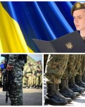ІНФОРМАЦІЯ щодо призову громадян України на строкову військову службу у Збройні Сили України та інші військові формування ІНФОРМАЦІЯ щодо призову громадян України на строкову військову службу у Збройні Сили України та інші військові формування