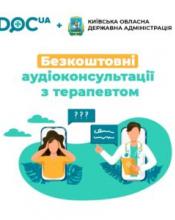 КИЇВСЬКА ОДА УКЛАЛА МЕМОРАНДУМ ПРО СПІВПРАЦЮ З DOC.UA КИЇВСЬКА ОДА УКЛАЛА МЕМОРАНДУМ ПРО СПІВПРАЦЮ З DOC.UA