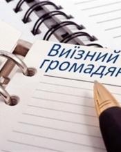 ОГОЛОШЕННЯ
