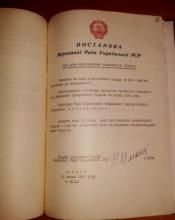 30 років тому 16 липня 1990 року Верховна Рада ухвалила Декларацію про державний суверенітет України 30 років тому 16 липня 1990 року Верховна Рада ухвалила Декларацію про державний суверенітет України