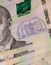 Міністерство фінансів заборонило містам розміщувати тимчасово вільні кошти загального фонду на депозитних рахунках Міністерство фінансів заборонило містам розміщувати тимчасово вільні кошти загального фонду на депозитних рахунках