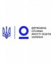 Громади можуть долучитися до обговорення Порядку аналізу діяльності органів місцевого самоврядування з питань освіти