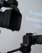 Відбулася 55-та позачергова сесія Бучанської міської ради Відбулася 55-та позачергова сесія Бучанської міської ради