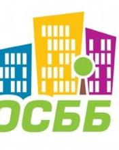 До уваги голів ОСББ м. Буча та смт. Ворзель!