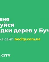Визначено головні локації для проведення акції Визначено головні локації для проведення акції