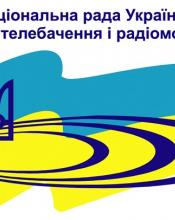 Інформуємо щодо цифрового ефірного телебачення Інформуємо щодо цифрового ефірного телебачення
