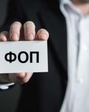 Документи для реєстрації, внесення змін, отримання картки платника податків, відомостей з Державного реєстру фізичних осіб (ДРФО) Документи для реєстрації, внесення змін, отримання картки платника податків, відомостей з Державного реєстру фізичних осіб (ДРФО)