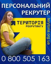  7 причин, чому варто звернутися до рекрутера Сил територіальної оборони ЗСУ