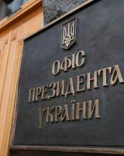З ІНІЦІАТИВИ ПРЕЗИДЕНТА ТАРИФИ НА ГАЗ ДЛЯ НАСЕЛЕННЯ БУДЕ ЗНИЖЕНО З ІНІЦІАТИВИ ПРЕЗИДЕНТА ТАРИФИ НА ГАЗ ДЛЯ НАСЕЛЕННЯ БУДЕ ЗНИЖЕНО