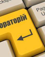 Мораторій на застосування штрафних санкцій за порушення податкового законодавства, вчинені у період дії карантину Мораторій на застосування штрафних санкцій за порушення податкового законодавства, вчинені у період дії карантину