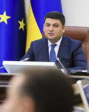 Уряд затвердив порядок розрахунку середньозважених тарифів на тепло з газу для подальшого встановлення тарифів на тепло з альтернативних джерел