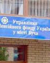 ШКОЛА Майбутнього пенсіонера ШКОЛА Майбутнього пенсіонера