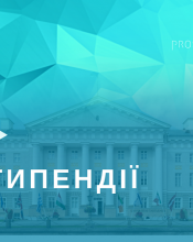 25 найкращих молодих учених зможуть щороку отримувати державні стипендії на честь Героїв Небесної Сотні, – постанова Уряду 25 найкращих молодих учених зможуть щороку отримувати державні стипендії на честь Героїв Небесної Сотні, – постанова Уряду