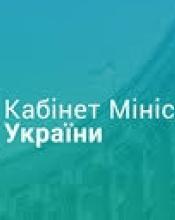 Уряд та міські голови дійшли згоди в питанні тарифів на тепло та гарячу воду Уряд та міські голови дійшли згоди в питанні тарифів на тепло та гарячу воду
