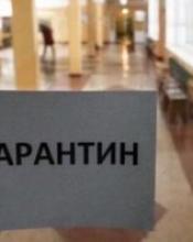 У КИЇВСЬКІЙ ОБЛАСТІ ВІДСЬОГОДНІ КАРАНТИН У КИЇВСЬКІЙ ОБЛАСТІ ВІДСЬОГОДНІ КАРАНТИН