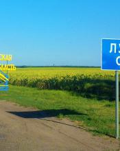 Пройдіть опитування про потреби мешканців деокупованих територій Пройдіть опитування про потреби мешканців деокупованих територій