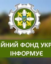 Перерахунок пенсій з 1 грудня 2019 року Перерахунок пенсій з 1 грудня 2019 року