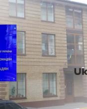 Питання підвищення пенсійних виплат та надання соціальної підтримки окремим категоріям населення у 2020 році