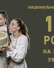 Народжені захищати: 10 фактів про Нацгвардію Народжені захищати: 10 фактів про Нацгвардію