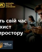BRAMA: Захист українського інформаційного простору