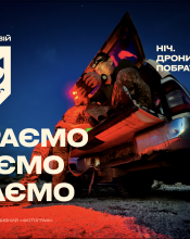 ПІСЛЯ БУРІ БУДЕ СОНЦЕ: ДОЛУЧАЙСЯ ДО БРИГАДИ «БУРЕВІЙ»