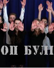 В Україні запроваджено відповідальність за цькування підлітків В Україні запроваджено відповідальність за цькування підлітків