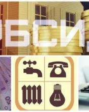 ПРИЙШЛА СУБСИДІЯ. ЯК СПЛАЧУВАТИ СВІЙ ОБОВ’ЯЗКОВИЙ ПЛАТІЖ? ПРИЙШЛА СУБСИДІЯ. ЯК СПЛАЧУВАТИ СВІЙ ОБОВ’ЯЗКОВИЙ ПЛАТІЖ?