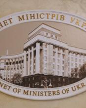 Уряд проводить капітальний ремонт країни