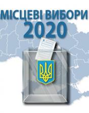 В Україні вже обрали понад п'ять тисяч депутатів та 68 мерів, - ЦВК В Україні вже обрали понад п'ять тисяч депутатів та 68 мерів, - ЦВК
