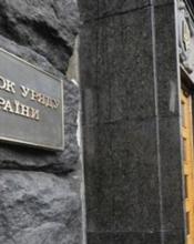 Уряд запускає масштабну програму розвитку українських доріг Уряд запускає масштабну програму розвитку українських доріг