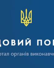 Уряд зменшив обсяг держзамовлення на підготовку фахівців у 2018 році на 9,6% Уряд зменшив обсяг держзамовлення на підготовку фахівців у 2018 році на 9,6%