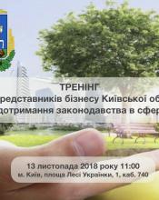 Важлива інформація!