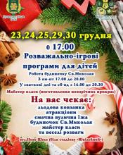 Свята тривають: сумувати не буде часу)))) Свята тривають: сумувати не буде часу))))
